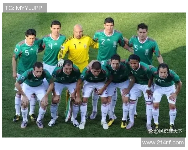 墨西哥足球明星的辉煌历程与对世界足球的影响分析